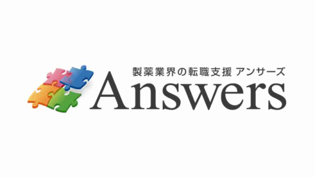 アンサーズ