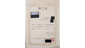 薬剤師ブログ「yakusapo（ヤクサポ）」の運営者本人が修了した健康サポート薬局研修の修了証